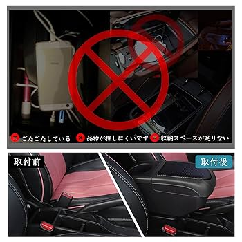 認定モデルハンド　美品　アームレスト2個付き Amazon | ruiya 新型 スズキ アルト HA37S/HA97S マツダ